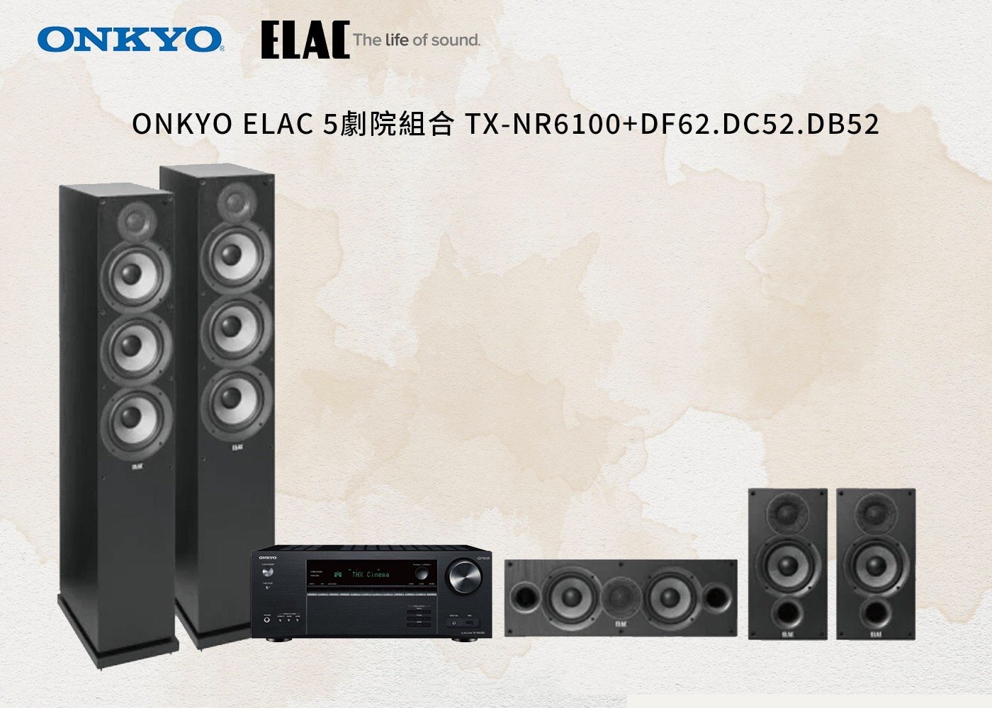 ONKYO ELAC 五聲道家庭劇院組合 TXNR6100.DF62.DC52.DB52