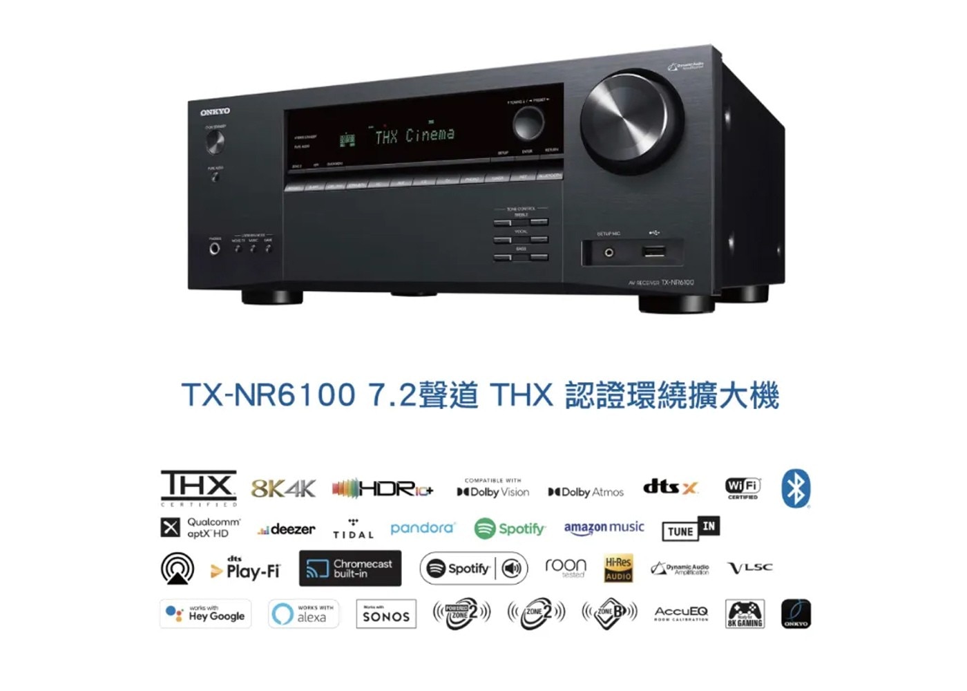 ONKYO ELAC 五聲道家庭劇院組合 TXNR6100.DF62.DC52.DB52