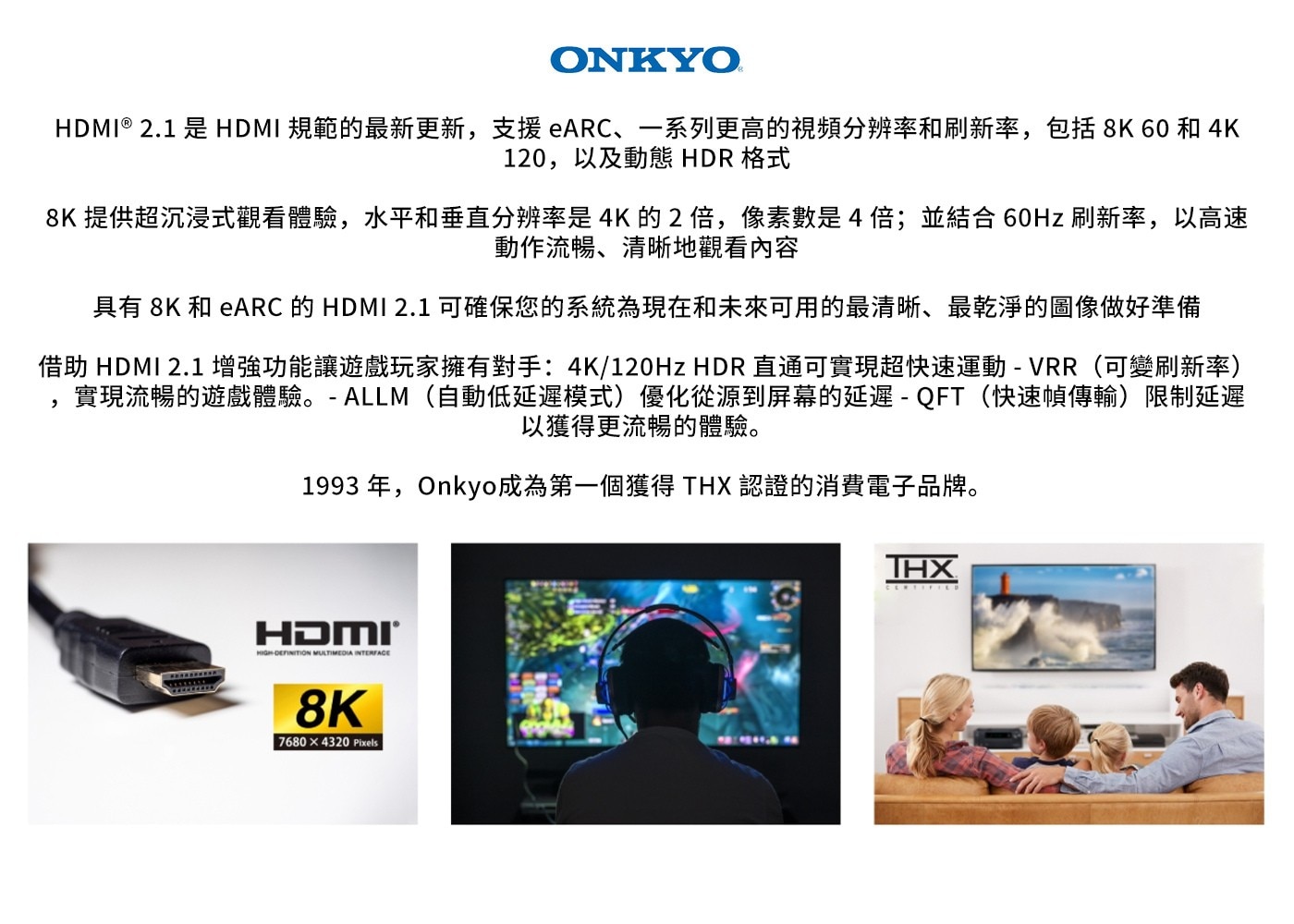 ONKYO ELAC 五聲道家庭劇院組合 TXNR6100.DF62.DC52.DB52