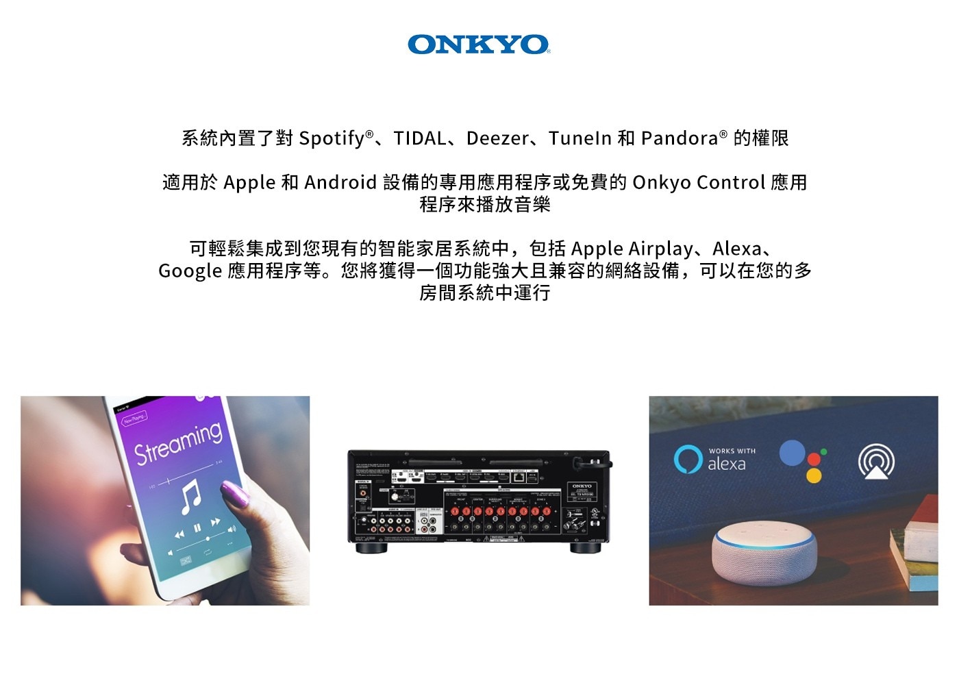 ONKYO ELAC 五聲道家庭劇院組合 TXNR6100.DF62.DC52.DB52