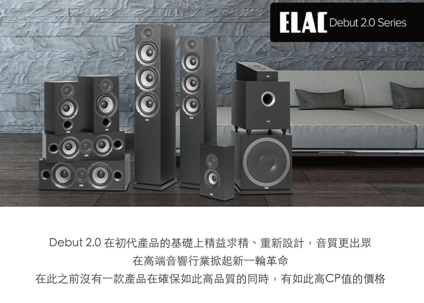 ONKYO ELAC 五聲道家庭劇院組合 TXNR6100.DF62.DC52.DB52