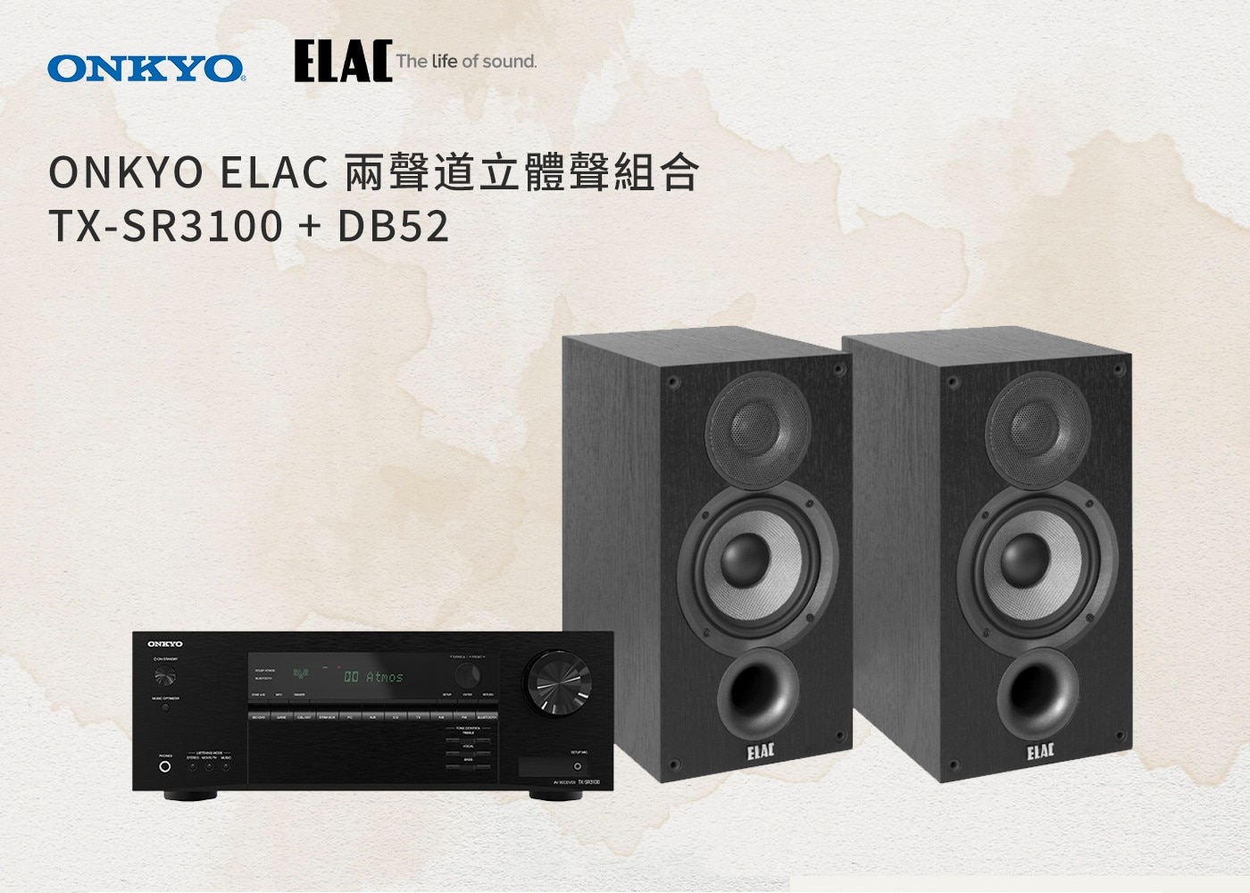 ONKYO ELAC 兩聲道立體聲組合 TXSR3100+DB52