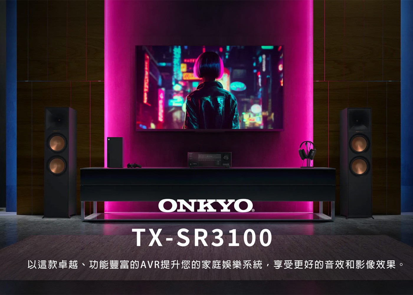 ONKYO ELAC 兩聲道立體聲組合 TXSR3100+DB52