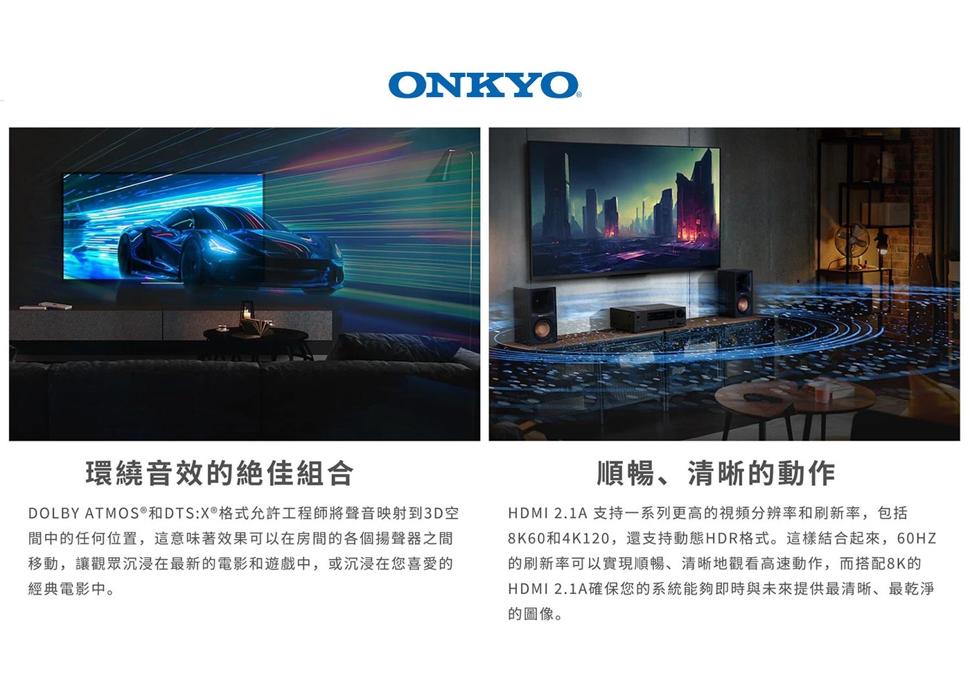 ONKYO ELAC 兩聲道立體聲組合 TXSR3100+DB52