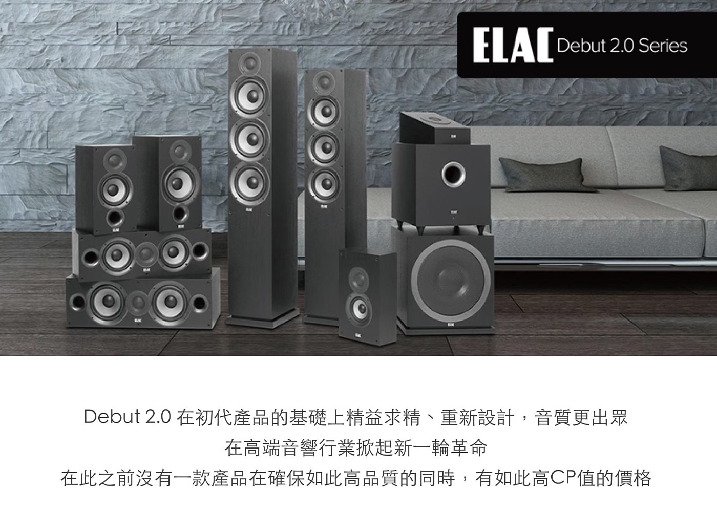 ONKYO ELAC 兩聲道立體聲組合 TXSR3100+DB52