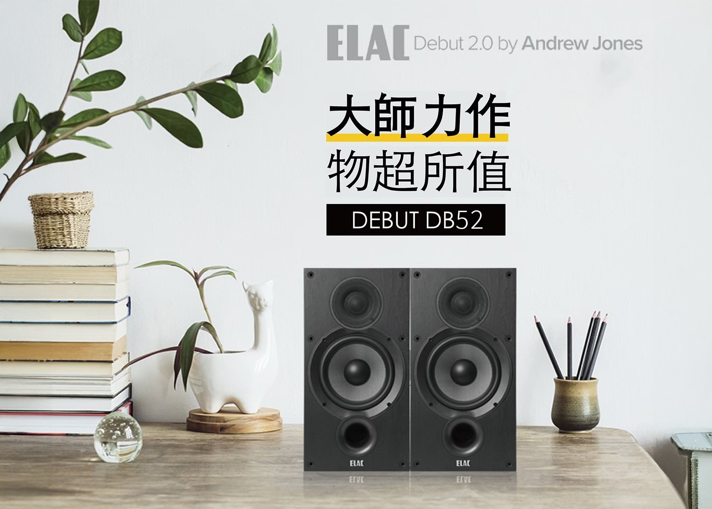 ONKYO ELAC 兩聲道立體聲組合 TXSR3100+DB52