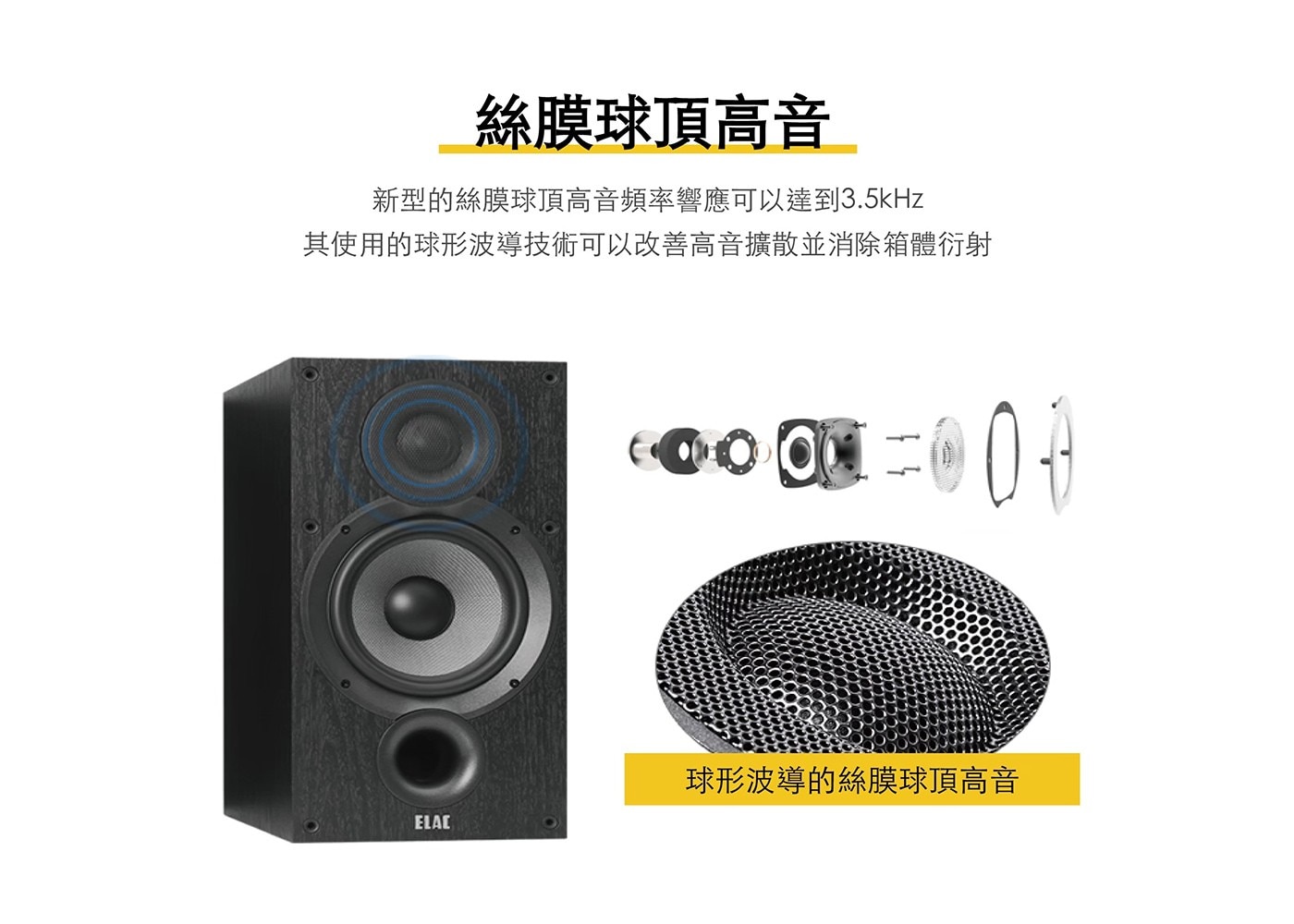 ONKYO ELAC 兩聲道立體聲組合 TXSR3100+DB52