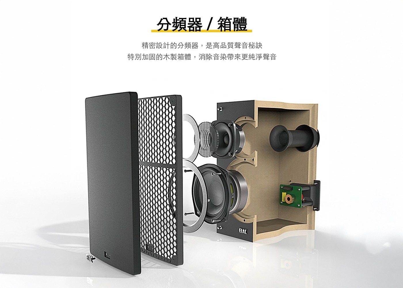 ONKYO ELAC 兩聲道立體聲組合 TXSR3100+DB52
