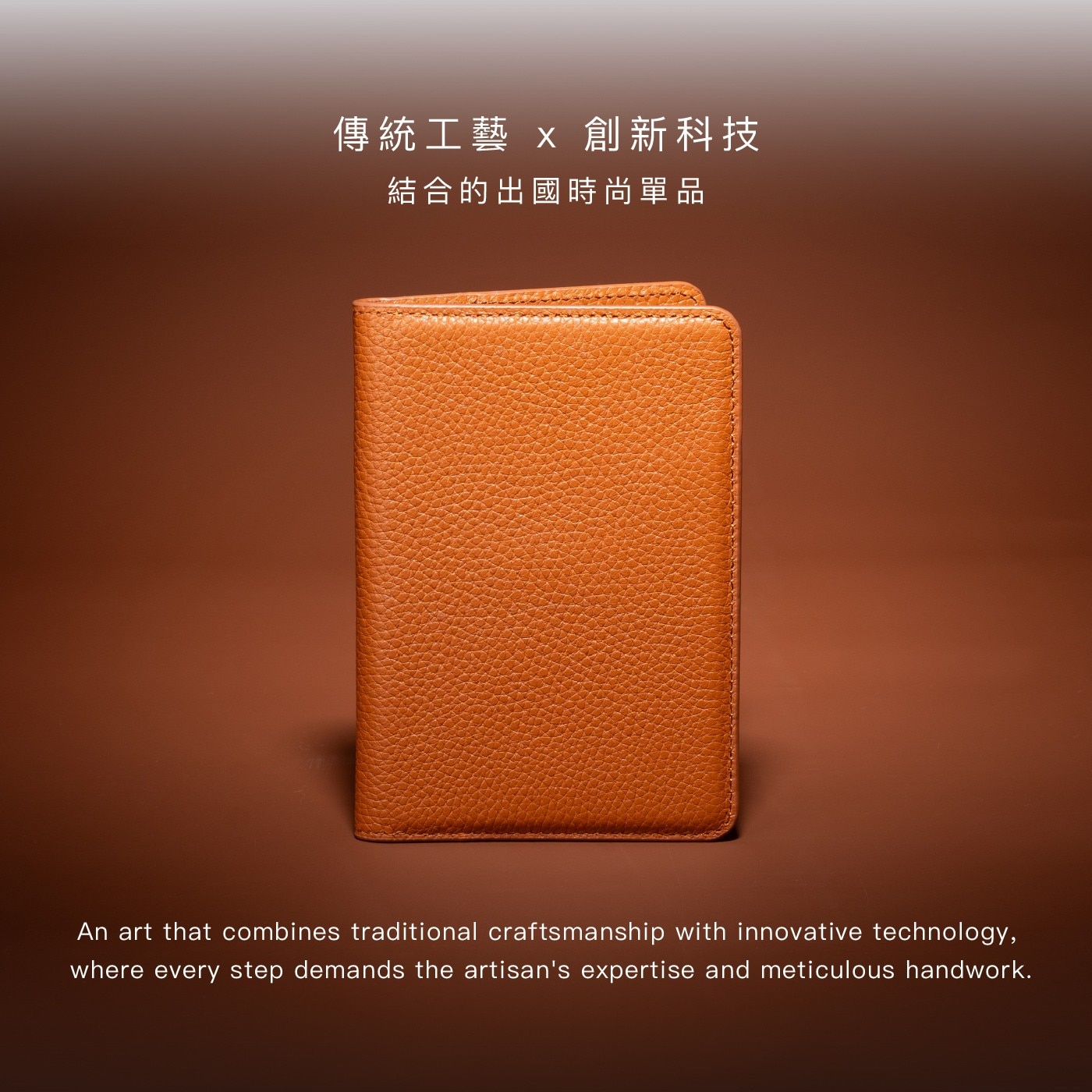 Looploop Tag 全球定位 防丟失護照包 PT-10，100% 皮革製成，果MFi認證產品，丟失，全球定位功能，蘋果Find My平台，OS設備自動推播訊息。