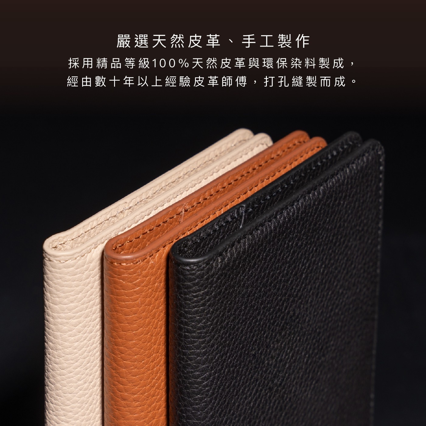 Looploop Tag 全球定位 防丟失護照包 PT-10，100% 皮革製成，果MFi認證產品，丟失，全球定位功能，蘋果Find My平台，OS設備自動推播訊息。