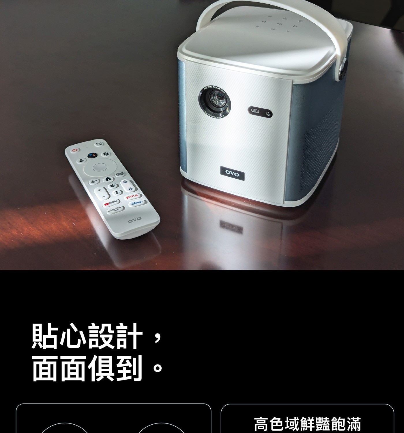 101 Youklad prie vide ED NETFLIX OVO 貼心設計: 面面俱到