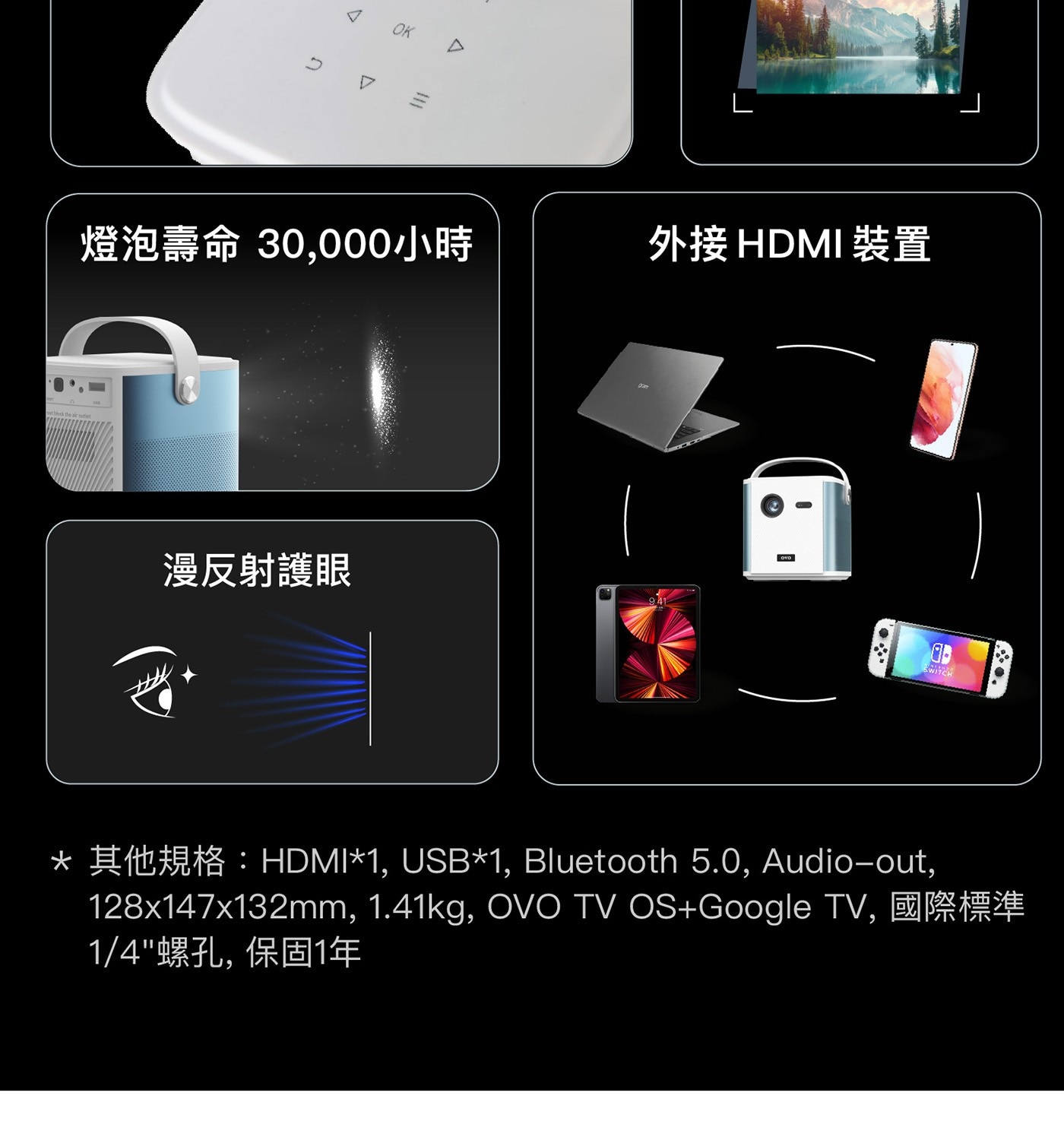 OK D A n 燈泡壽命 30,000小時 外接HDMI 裝置 漫反射護眼 9:41