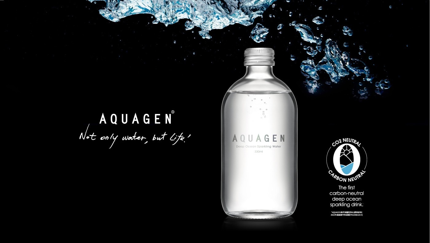 AQUAGEN 海洋深層氣泡水 330毫升 X 24入，全球唯一碳中和認證的氣泡水品牌，蘊含四大礦元素：鎂、鈣、鈉、鉀等微量礦物元素，綿密氣泡口感，被譽為水中香檳，適合佐餐。