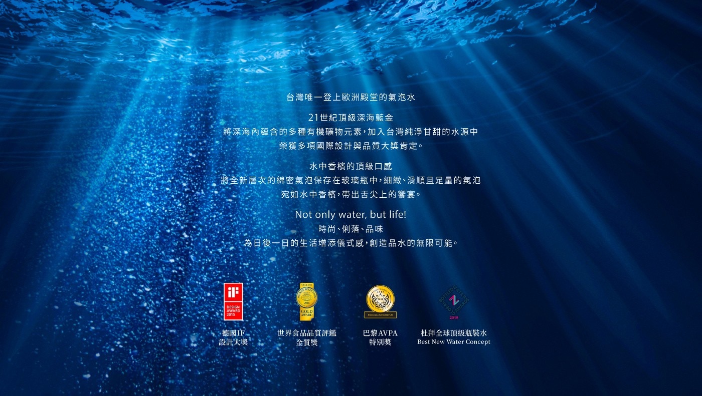 AQUAGEN 海洋深層氣泡水 330毫升 X 24入，全球唯一碳中和認證的氣泡水品牌，蘊含四大礦元素：鎂、鈣、鈉、鉀等微量礦物元素，綿密氣泡口感，被譽為水中香檳，適合佐餐。