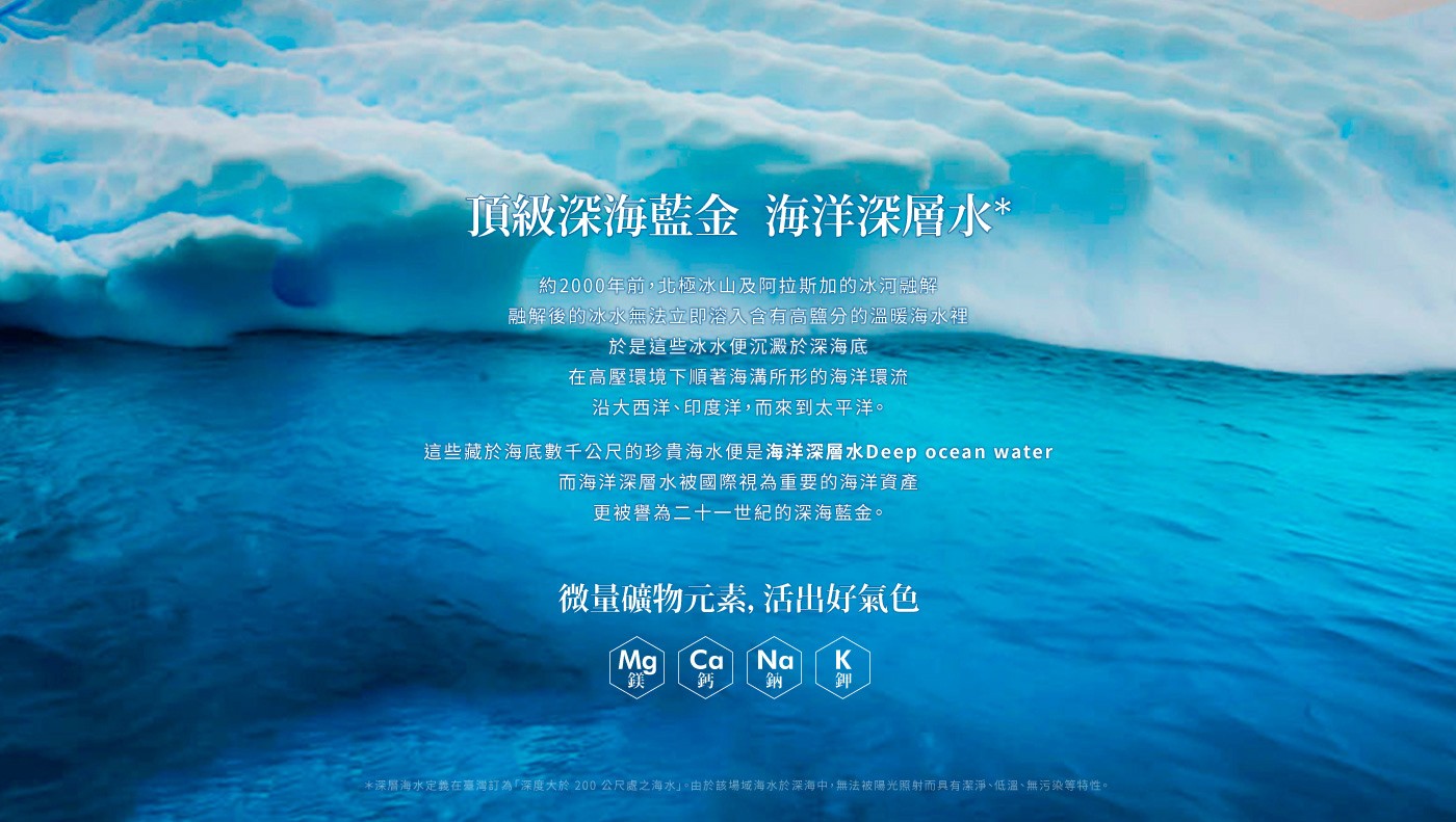 AQUAGEN 海洋深層氣泡水 330毫升 X 24入，全球唯一碳中和認證的氣泡水品牌，蘊含四大礦元素：鎂、鈣、鈉、鉀等微量礦物元素，綿密氣泡口感，被譽為水中香檳，適合佐餐。