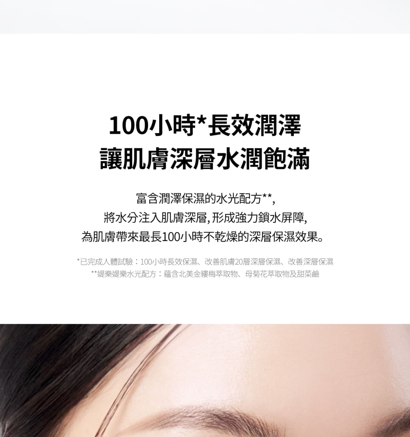 TIRTIR高保濕乳霜組．有助於改善深層保濕、