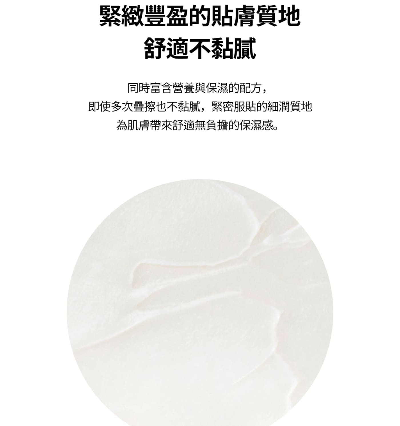 TIRTIR高保濕乳霜組神經醯胺與天然來源的肌膚屏障油，形成強韌保濕鎖水膜，維持深層水潤