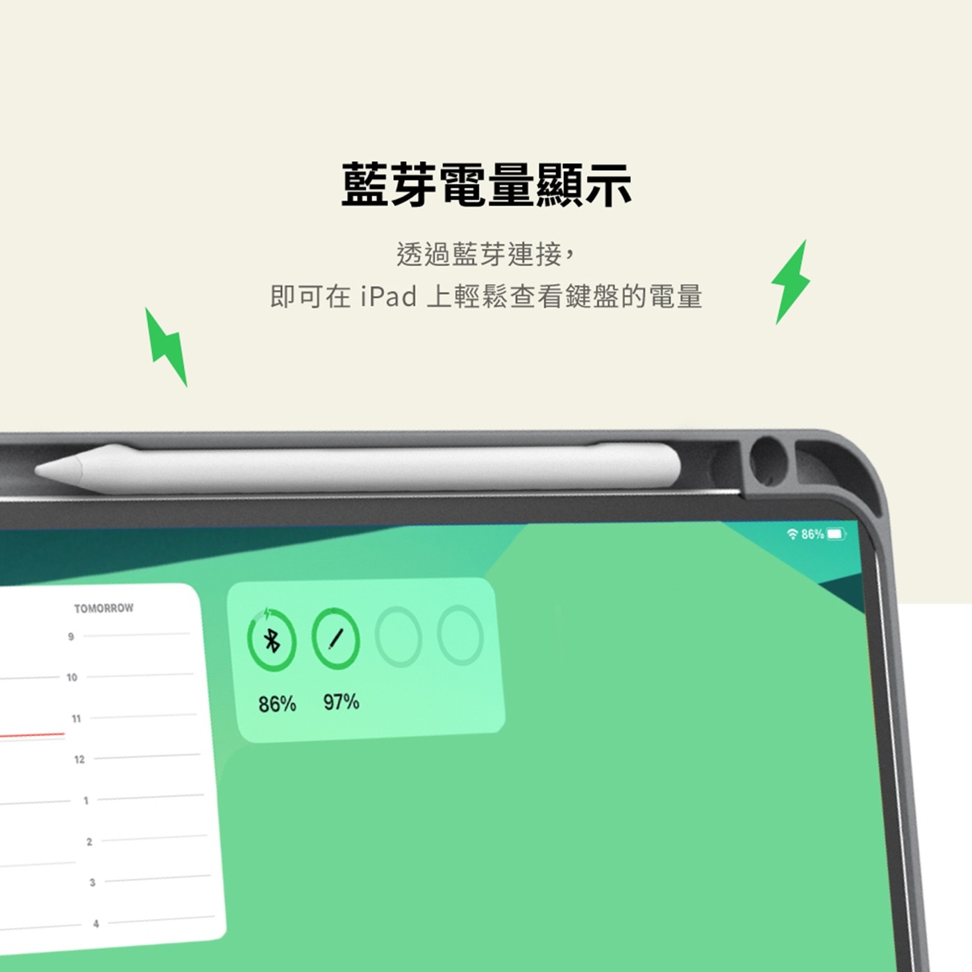 eiP Magnetix 防摔磁吸可拆式藍牙無線鍵盤保護殼 含觸控板 迷霧黑快捷版 iPad Pro11吋 M4 2026