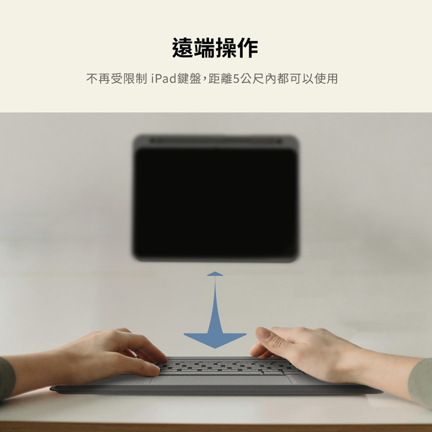 eiP Magnetix 防摔磁吸可拆式藍牙無線鍵盤保護殼 含觸控板 迷霧黑快捷版 iPad Pro11吋 M4 2028