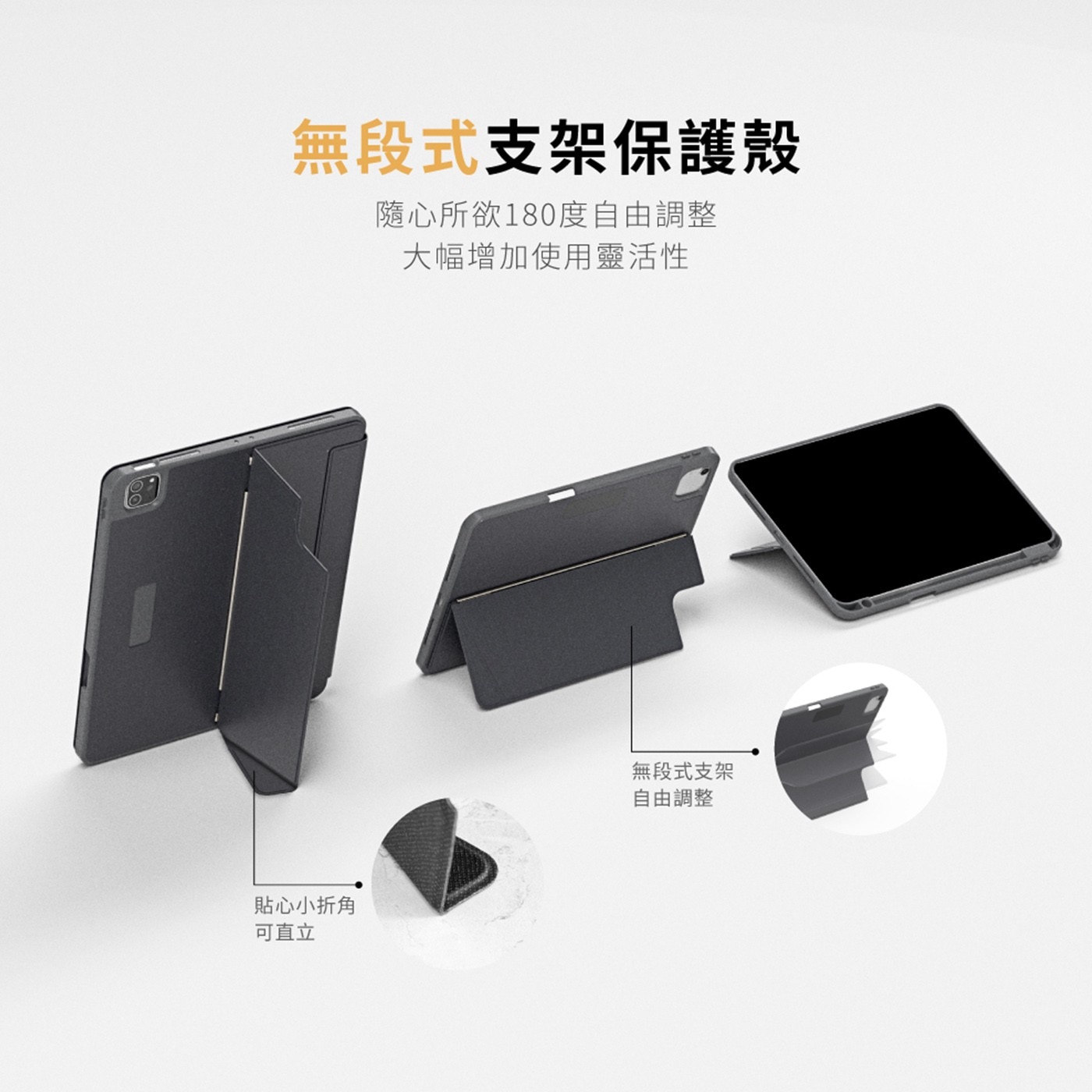 eiP Magnetix 防摔磁吸可拆式藍牙無線鍵盤保護殼 含觸控板 迷霧黑快捷版 iPad Pro11吋 M4 2029