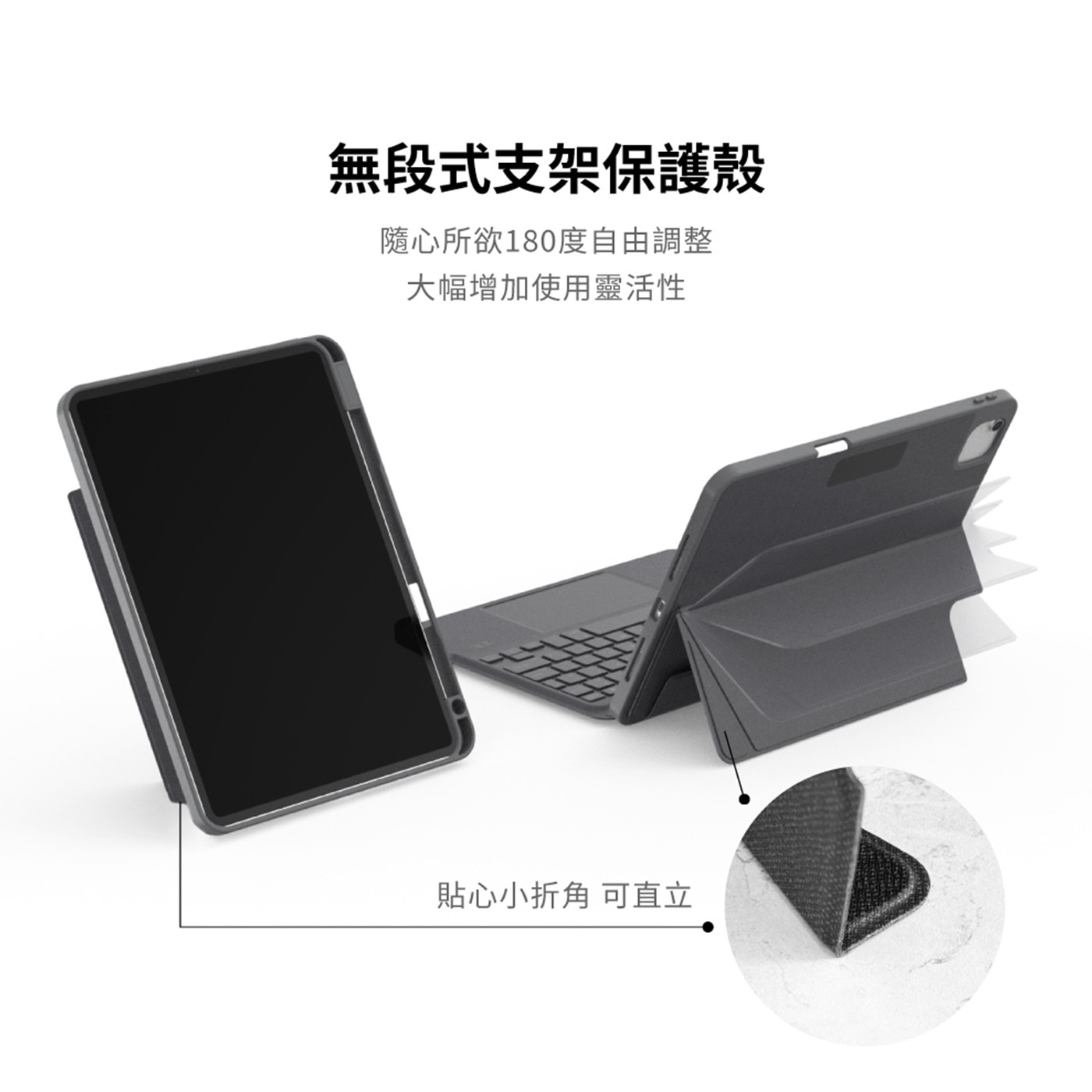 eiP Magnetix 防摔磁吸可拆式藍牙無線鍵盤保護殼 含觸控板 迷霧黑快捷版 iPad Pro11吋 M4 2031