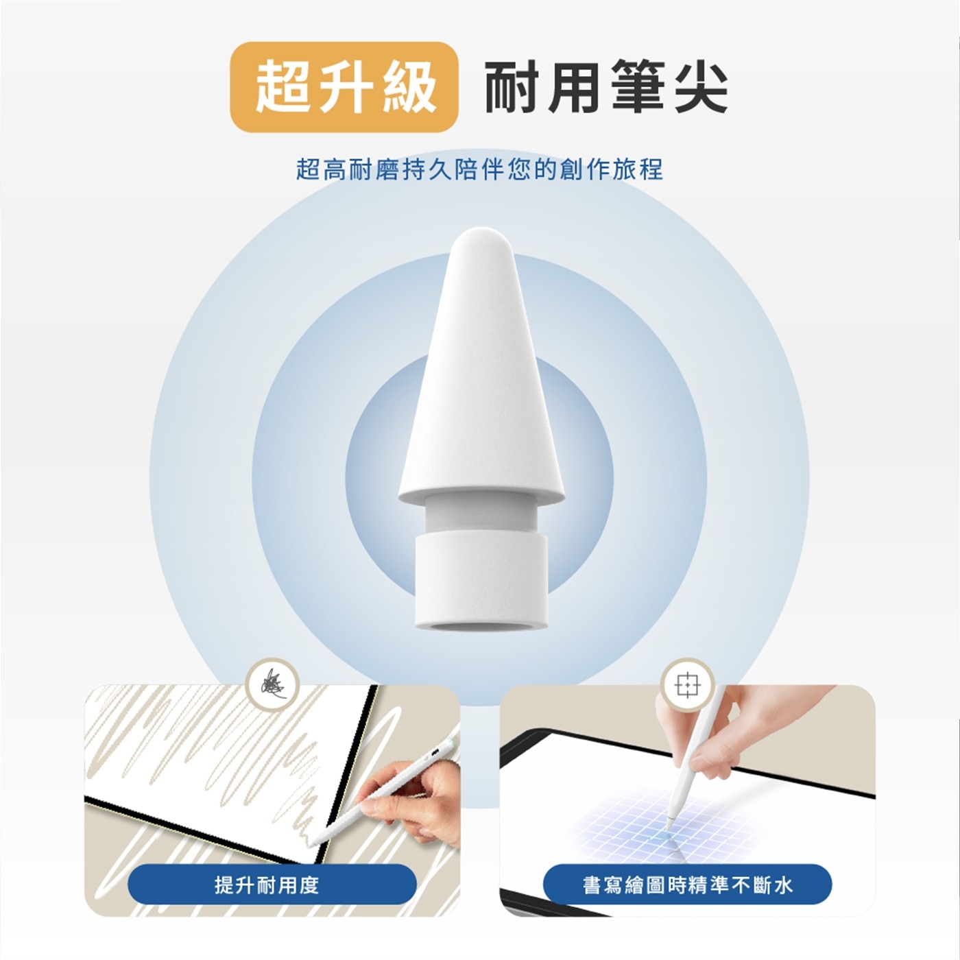 eiP Pencil 2 全磁吸觸控筆 (支援2024 iPad Air M2 & iPad Pro M4)