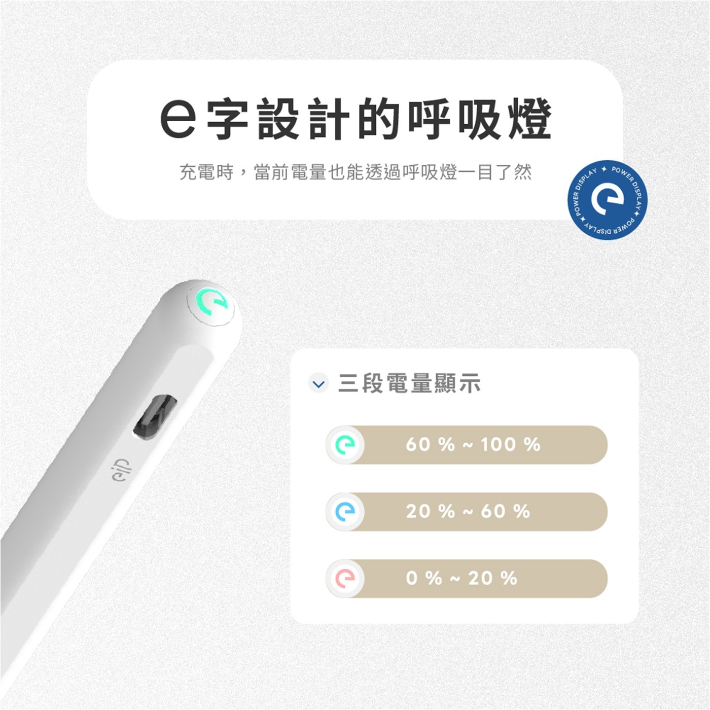 eiP Pencil 2 全磁吸觸控筆 (支援2024 iPad Air M2 & iPad Pro M4)