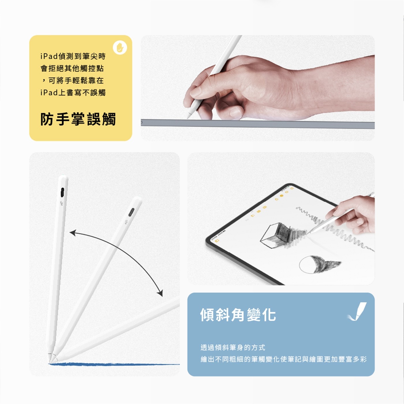 eiP Pencil 2 全磁吸觸控筆 (支援2024 iPad Air M2 & iPad Pro M4)
