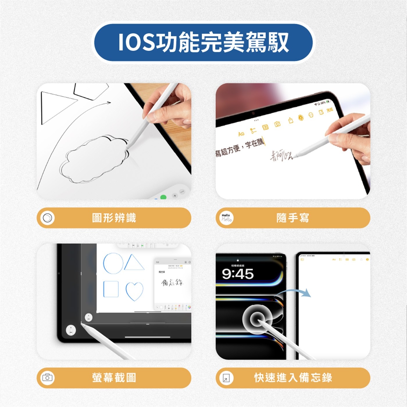 eiP Pencil 2 全磁吸觸控筆 (支援2024 iPad Air M2 & iPad Pro M4)