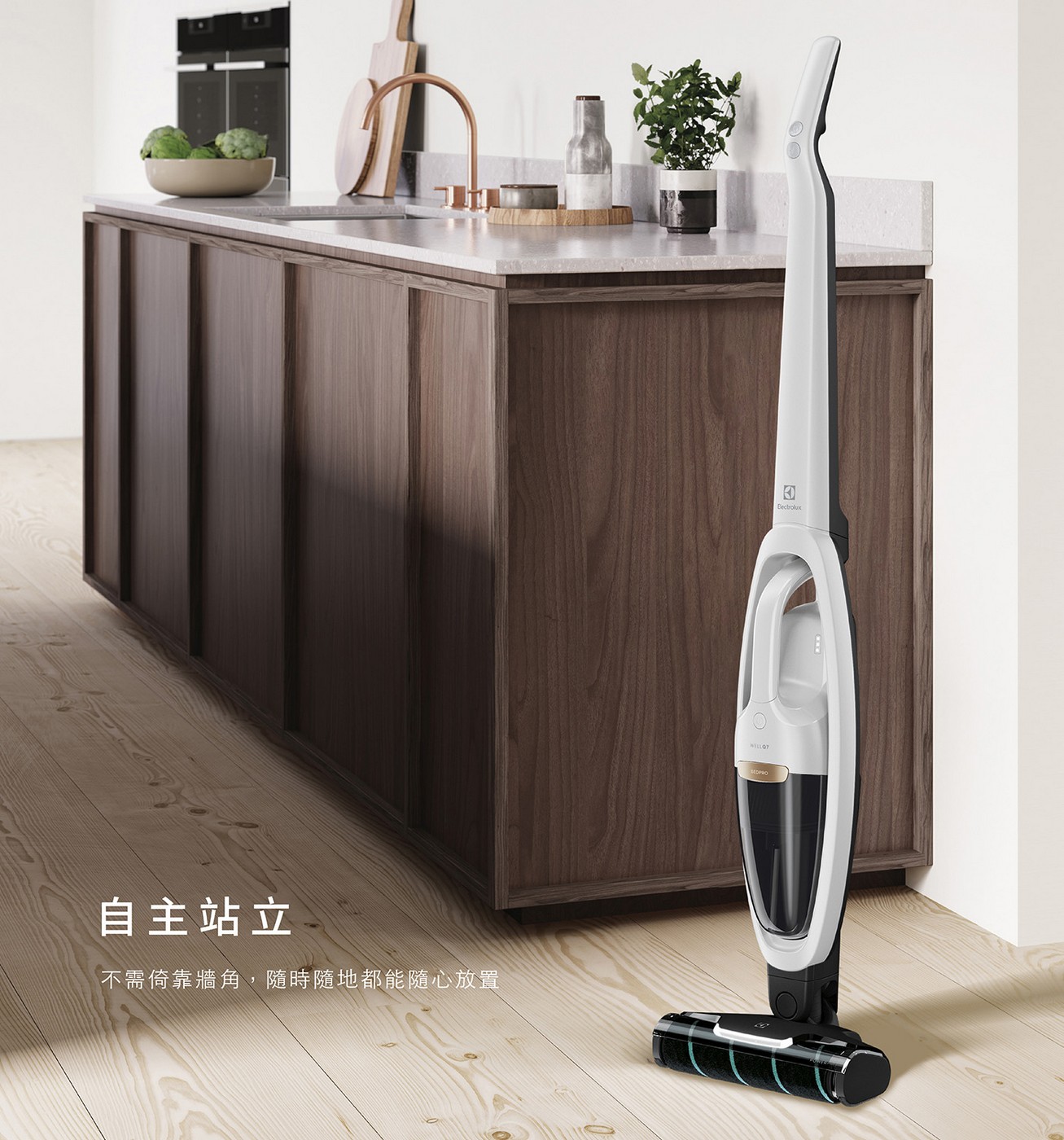 伊萊克斯 無線吸塵器 WQ71-2BSWF，硬質地板清潔專家，五重高效過濾，180度靈活吸頭+輕手感，99%高效集塵，強效續航50min。