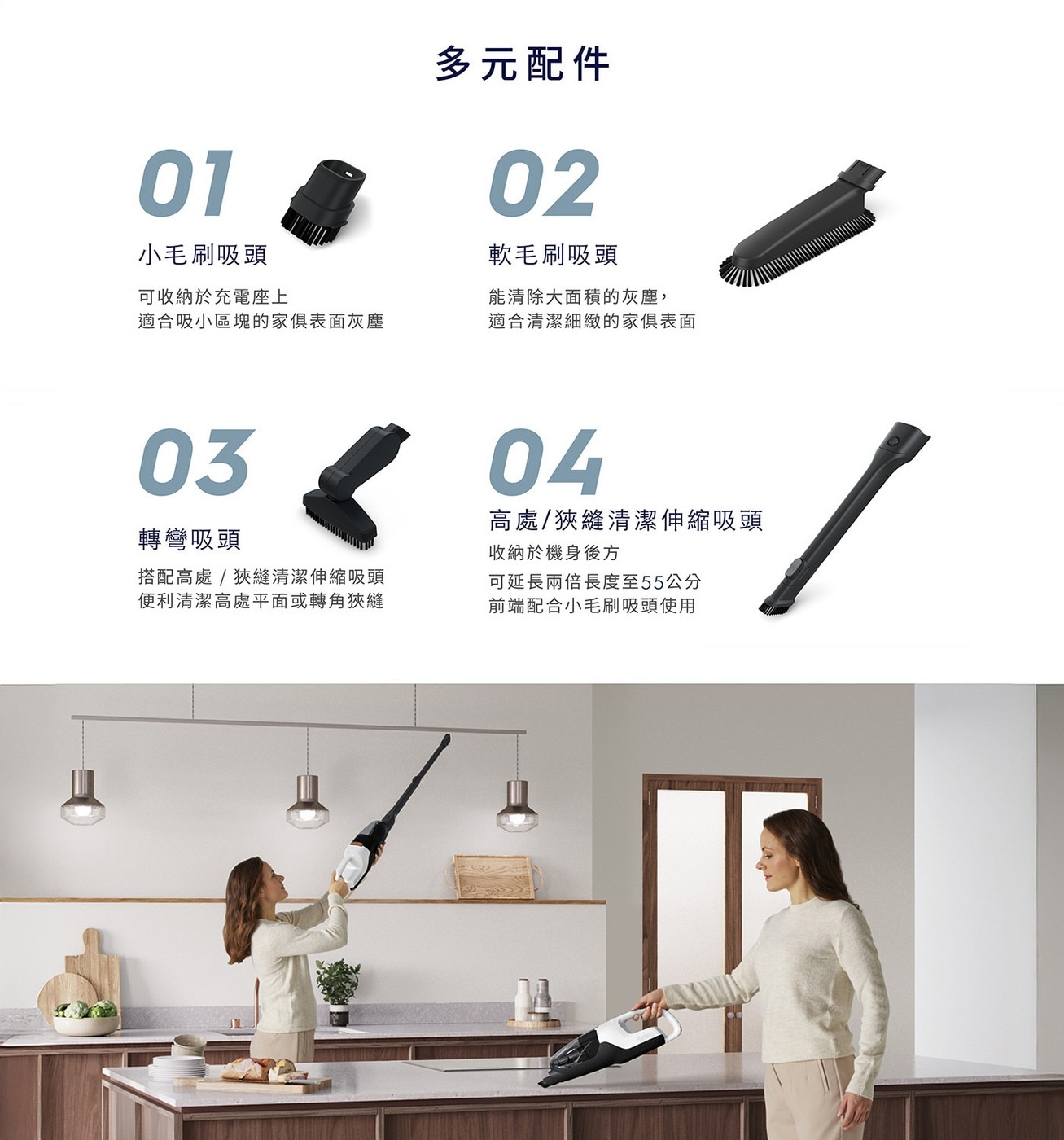 伊萊克斯 無線吸塵器 WQ71-2BSWF，硬質地板清潔專家，五重高效過濾，180度靈活吸頭+輕手感，99%高效集塵，強效續航50min。