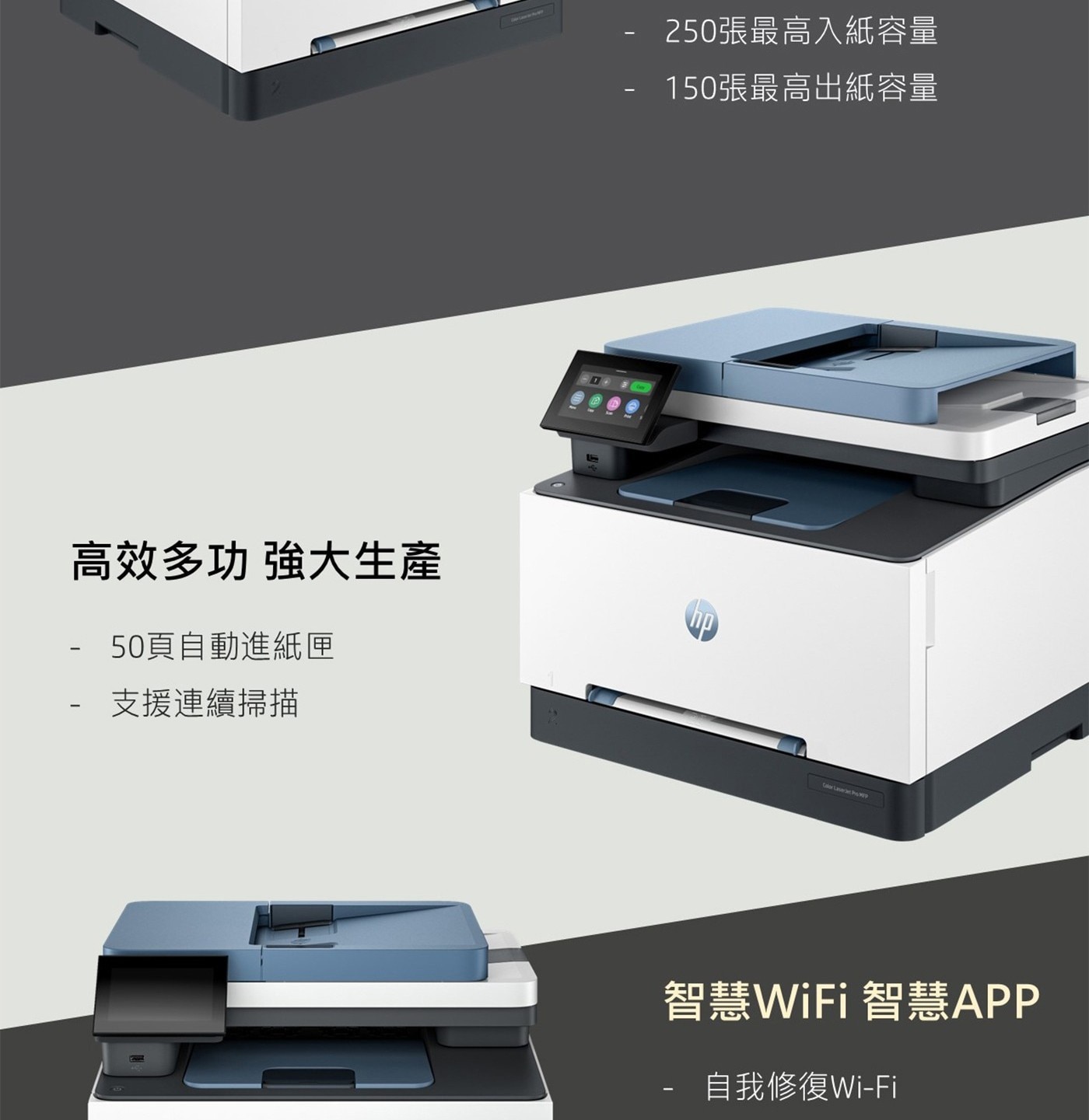 HP 彩色雷射多功能事務機 3303sdw 含1黑3彩 + 1黑碳匣 列印解析度：600x600 dpi