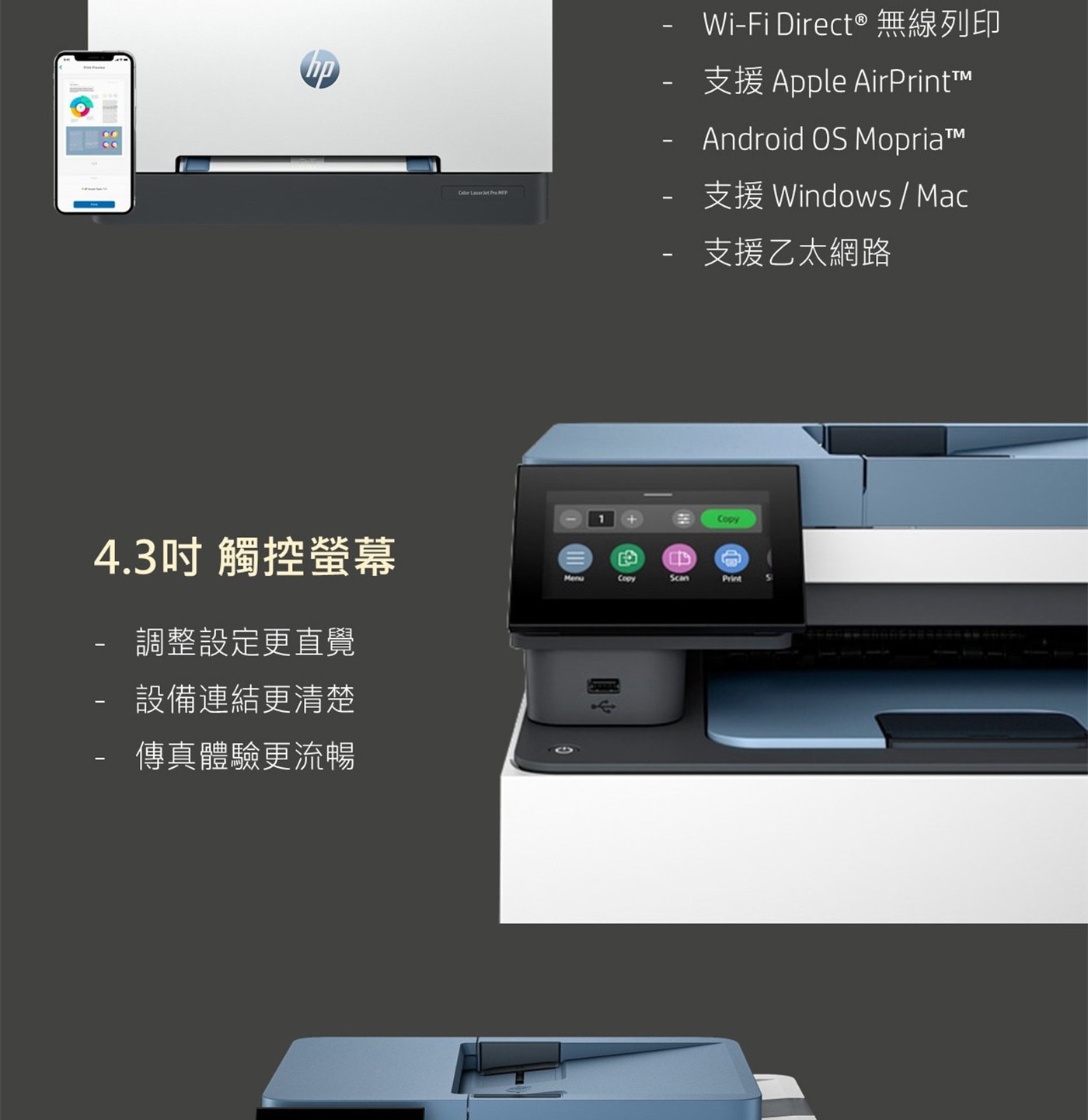 HP 彩色雷射多功能事務機 3303sdw 含1黑3彩 + 1黑碳匣 建議月印量：最高可達25000頁