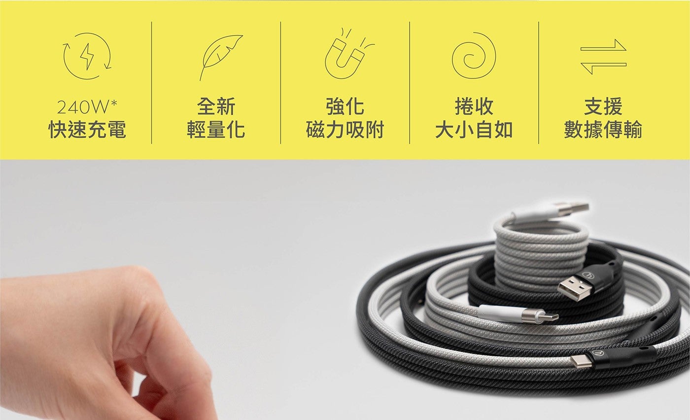 LOOPLOOP 第五代磁吸式USB充電傳輸線3入組輕量柔軟設計：輕巧便利，手感輕盈