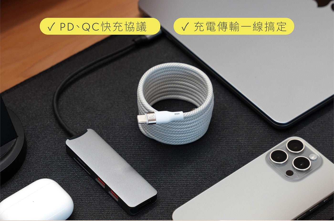 LOOPLOOP 第五代磁吸式USB充電傳輸線3入組240W快速充電：滿足各種設備供電需求