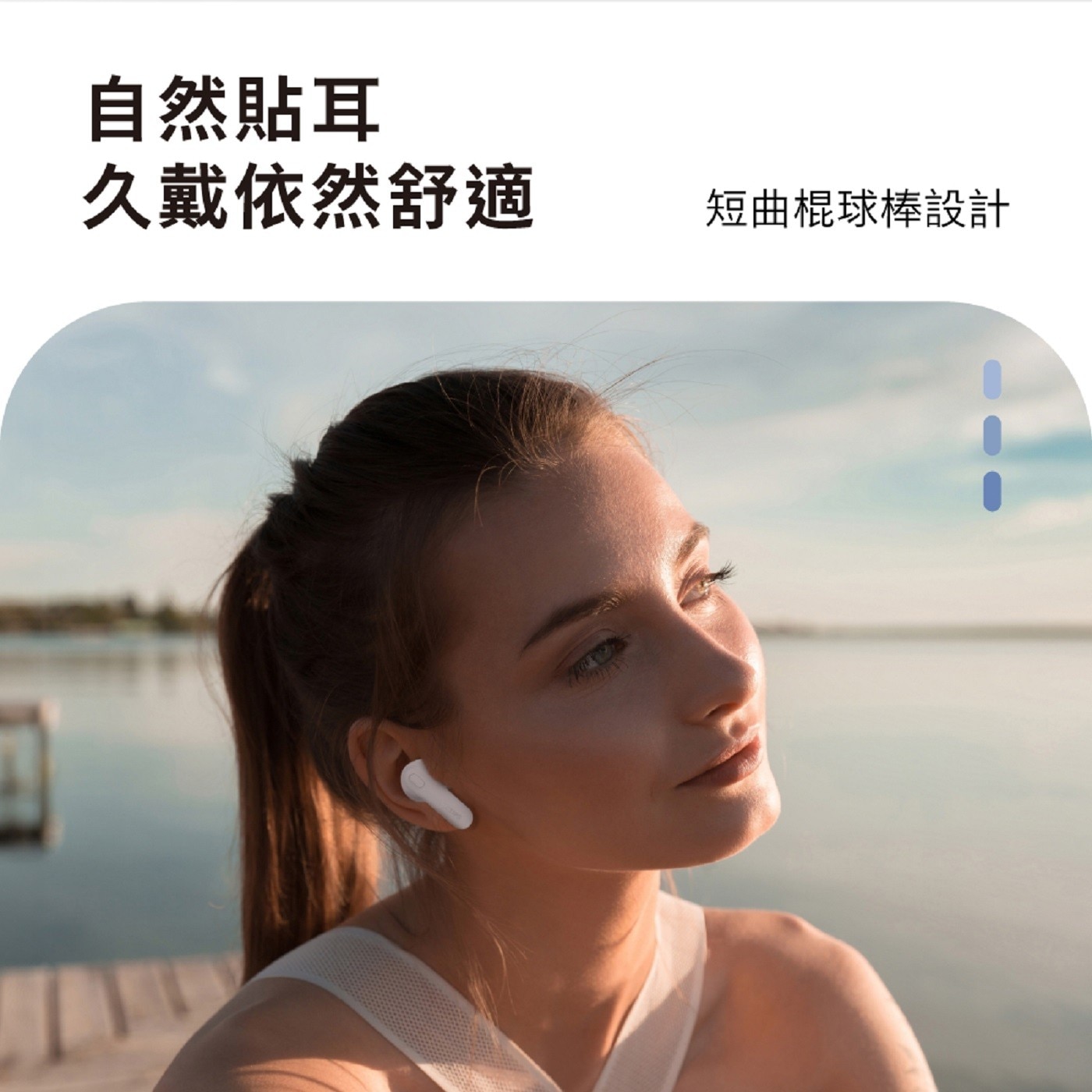 Philips 真無線藍牙入耳式耳機 TAT1108WT 白色