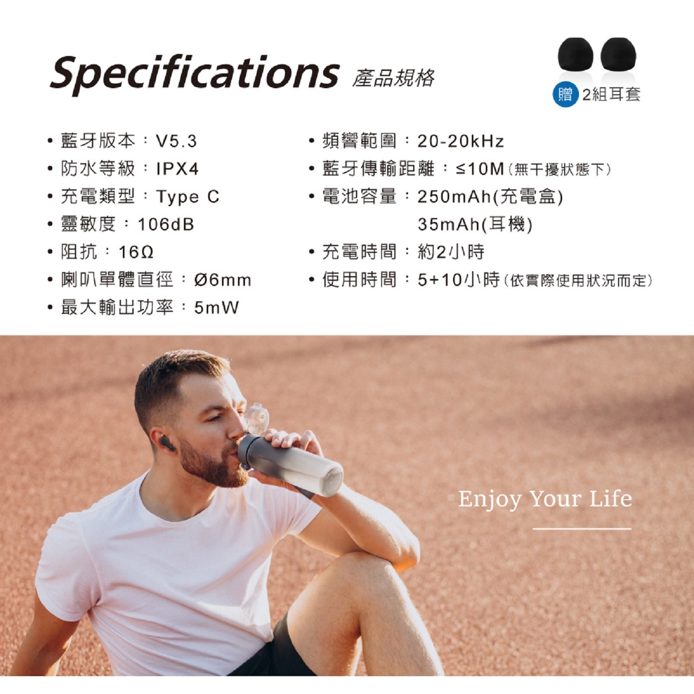 Philips 真無線藍牙入耳式耳機 TAT1108