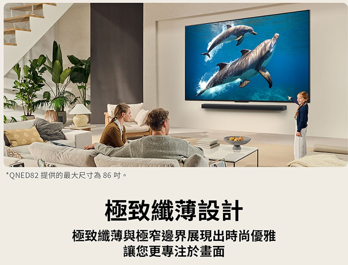 LG 75吋 QNED AI 4K 智慧顯示器 75QNED82ATA，栩栩如生，AI專屬個人化，便利生活。