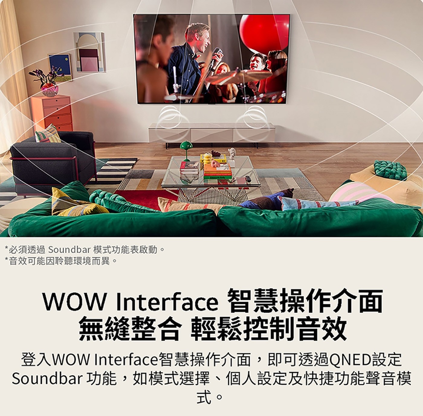 LG 75吋 QNED AI 4K 智慧顯示器 75QNED82ATA，栩栩如生，AI專屬個人化，便利生活。