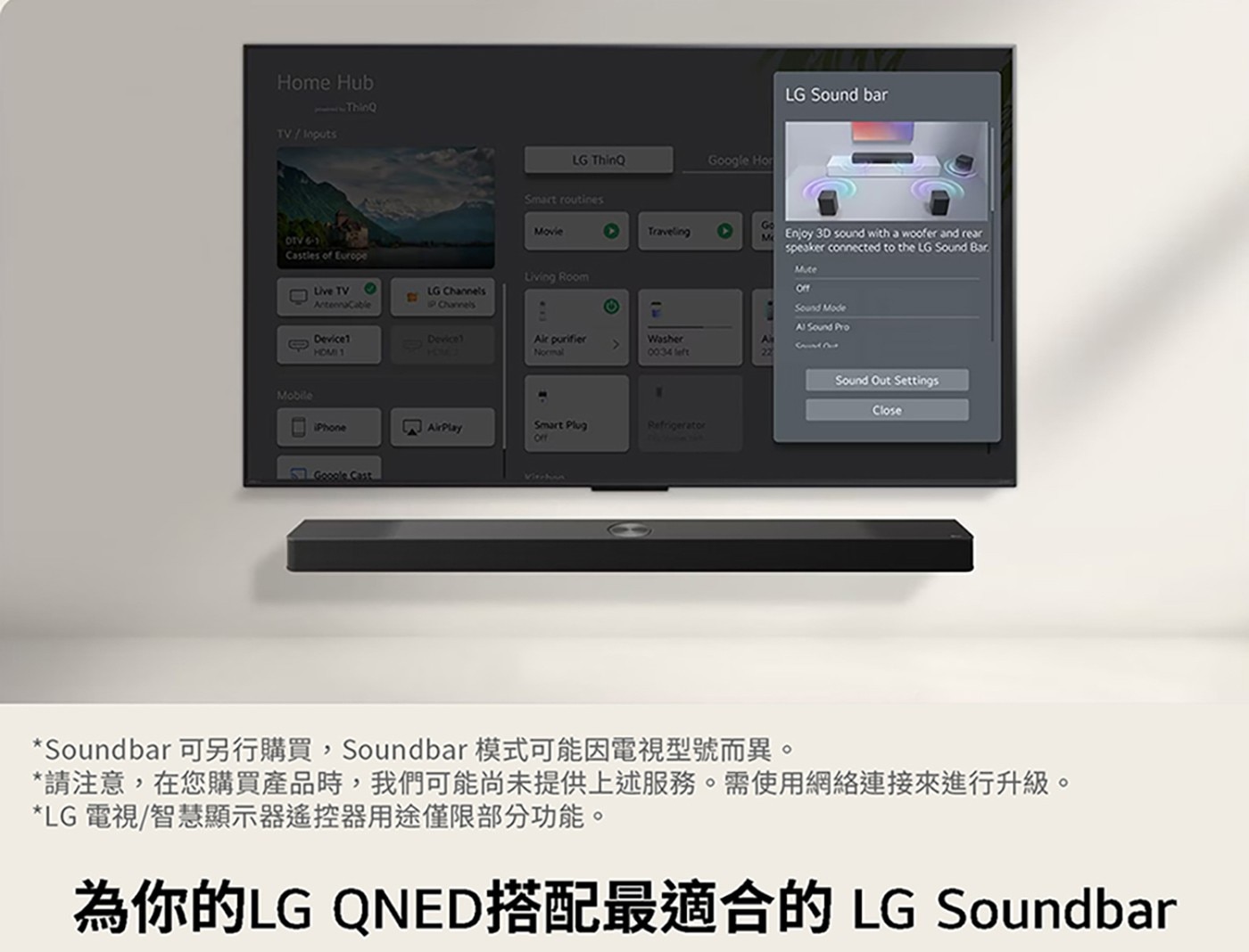 LG 75吋 QNED AI 4K 智慧顯示器 75QNED82ATA，栩栩如生，AI專屬個人化，便利生活。