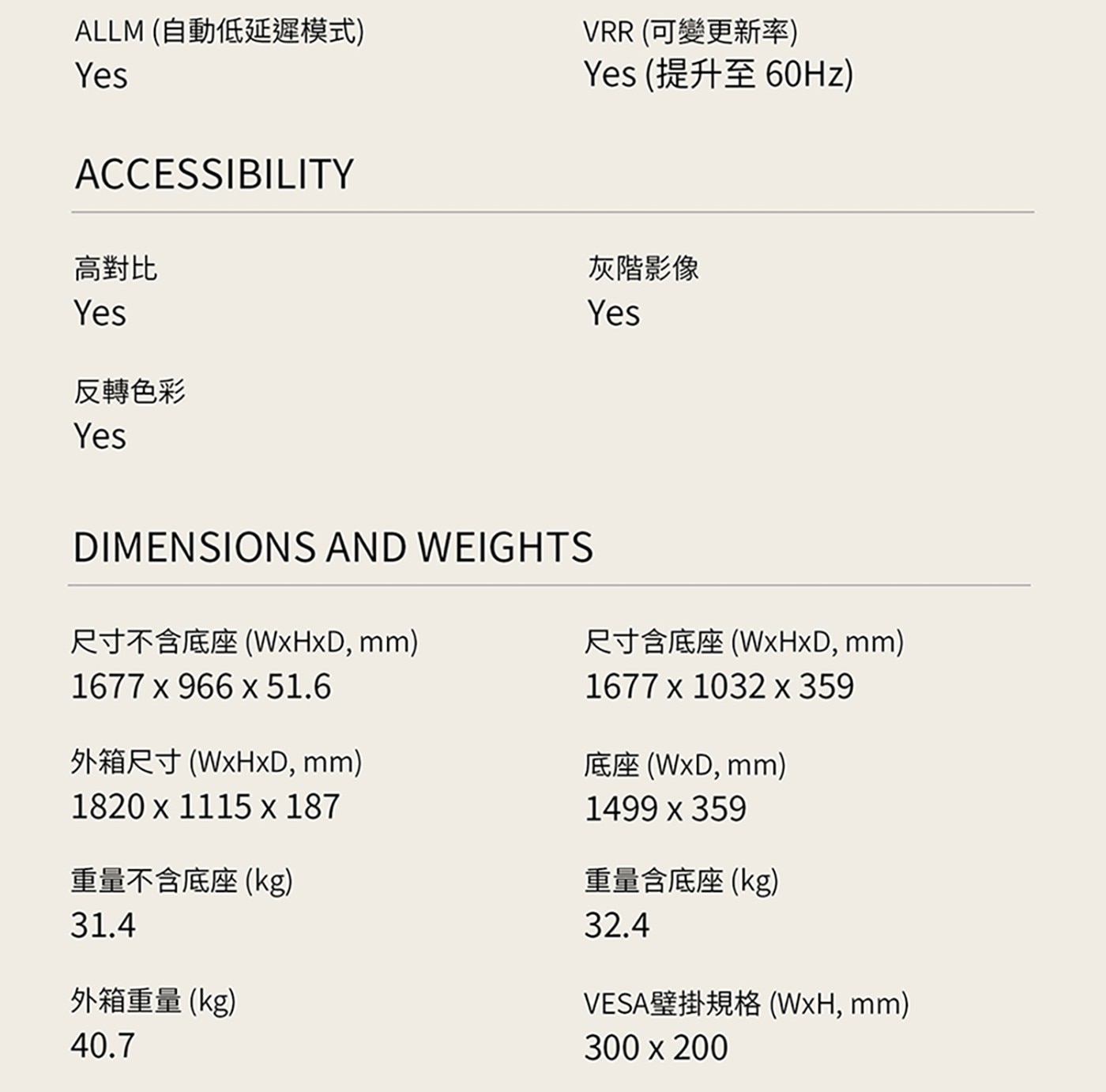 LG 75吋 QNED AI 4K 智慧顯示器 75QNED82ATA，栩栩如生，AI專屬個人化，便利生活。