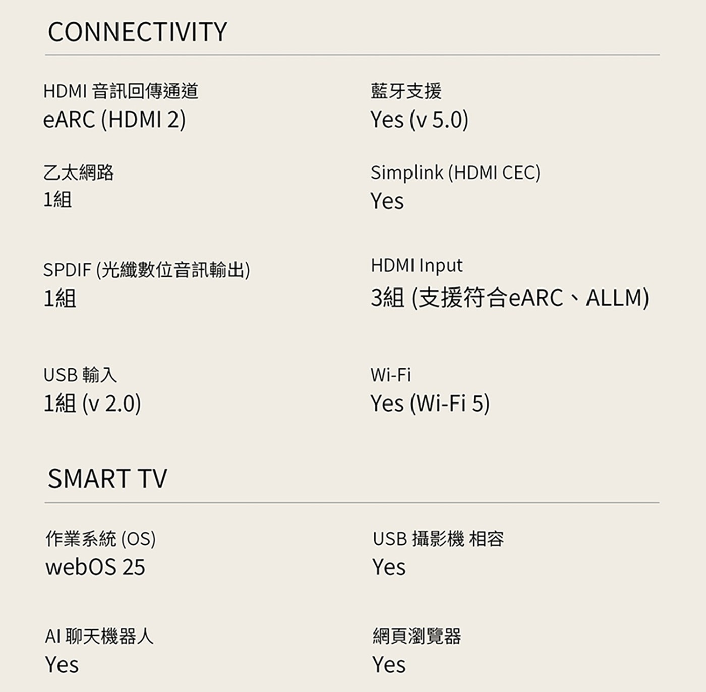 LG 75吋 QNED AI 4K 智慧顯示器 75QNED82ATA，栩栩如生，AI專屬個人化，便利生活。