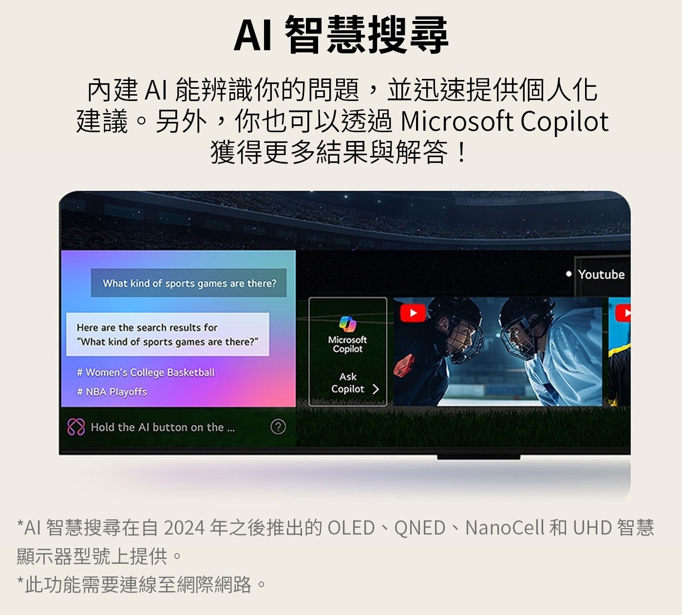 LG 65'' OLED MONITOR65吋OLED顯示器OLED65B5PTA