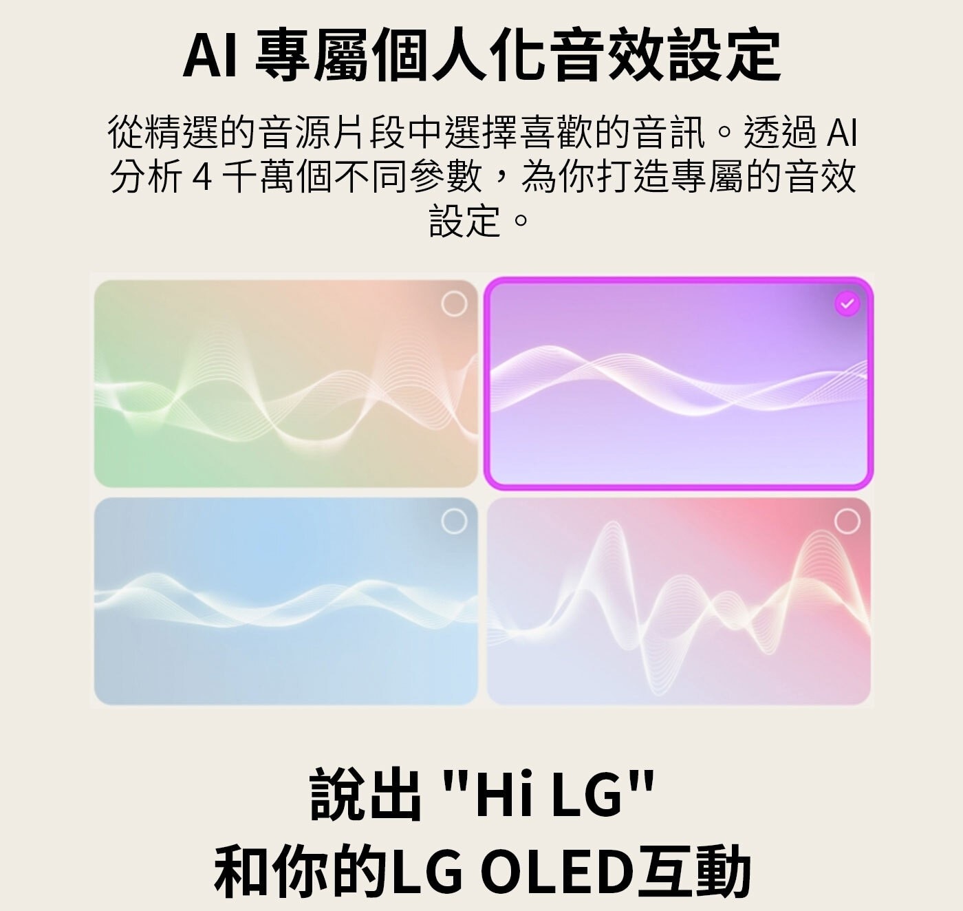 LG 65'' OLED MONITOR65吋OLED顯示器OLED65B5PTA