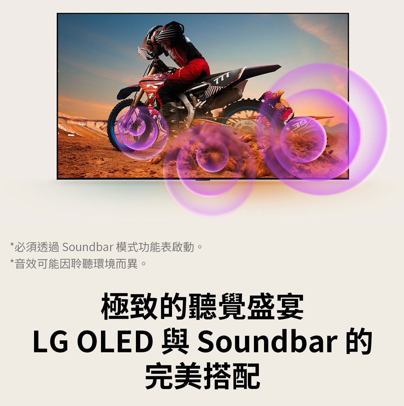 LG 65'' OLED MONITOR65吋OLED顯示器OLED65B5PTA