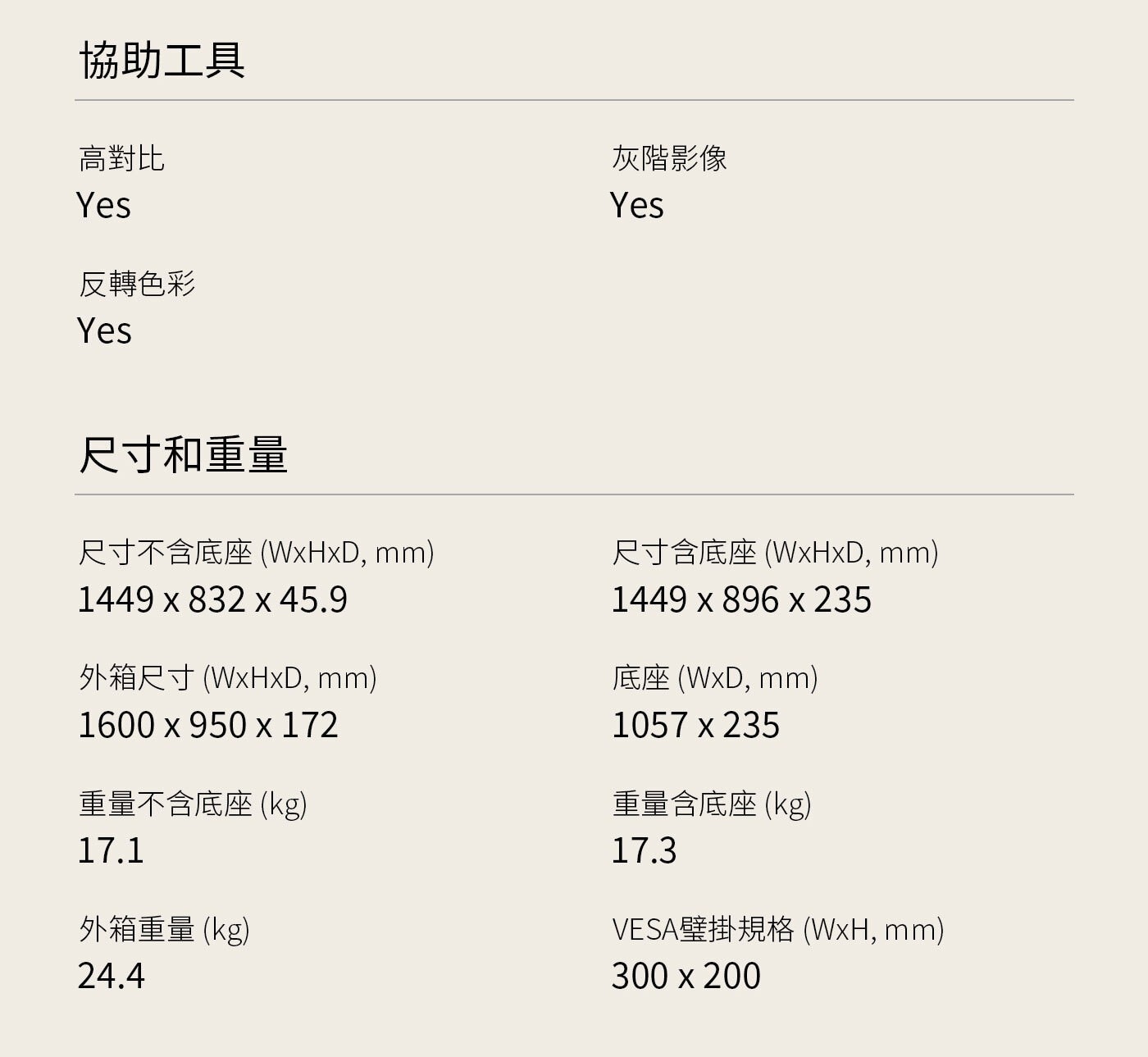 LG 65'' OLED MONITOR65吋OLED顯示器OLED65B5PTA
