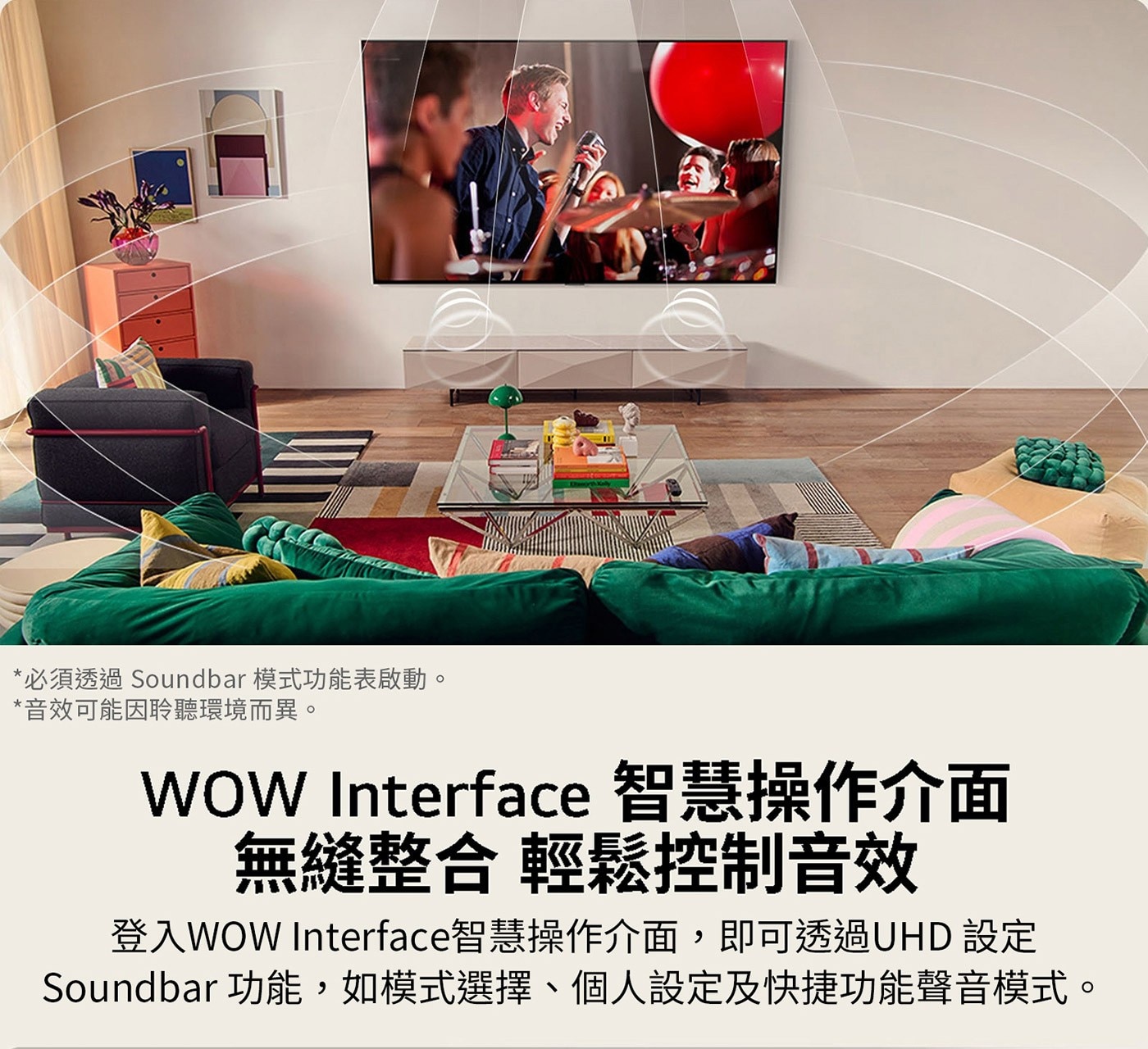 LG 65吋UHD AI 4K 智慧顯示器