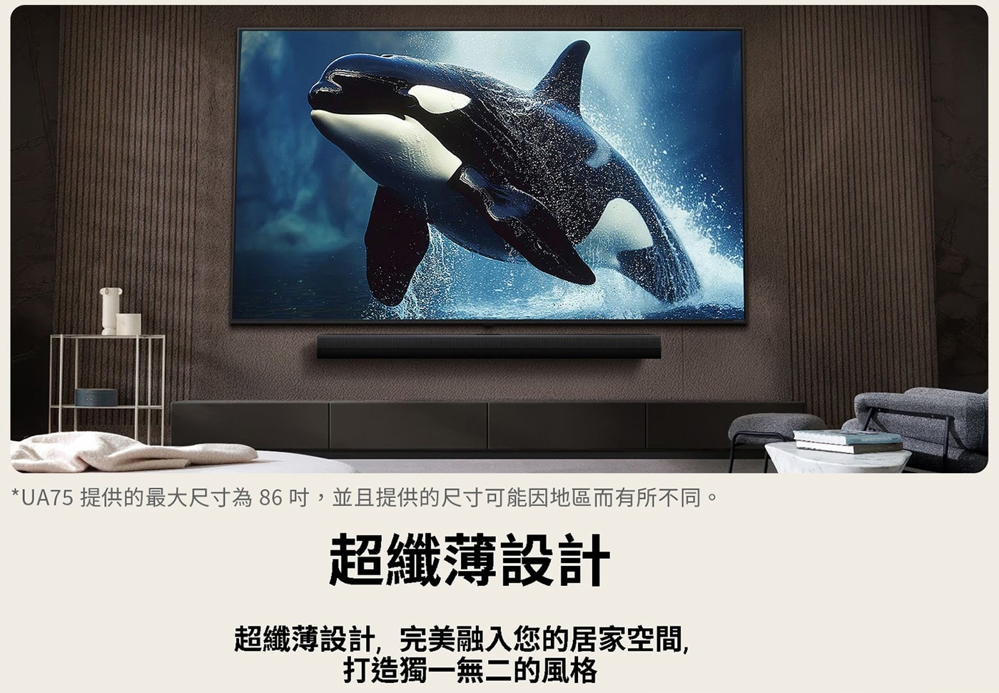 LG 65吋UHD AI 4K 智慧顯示器