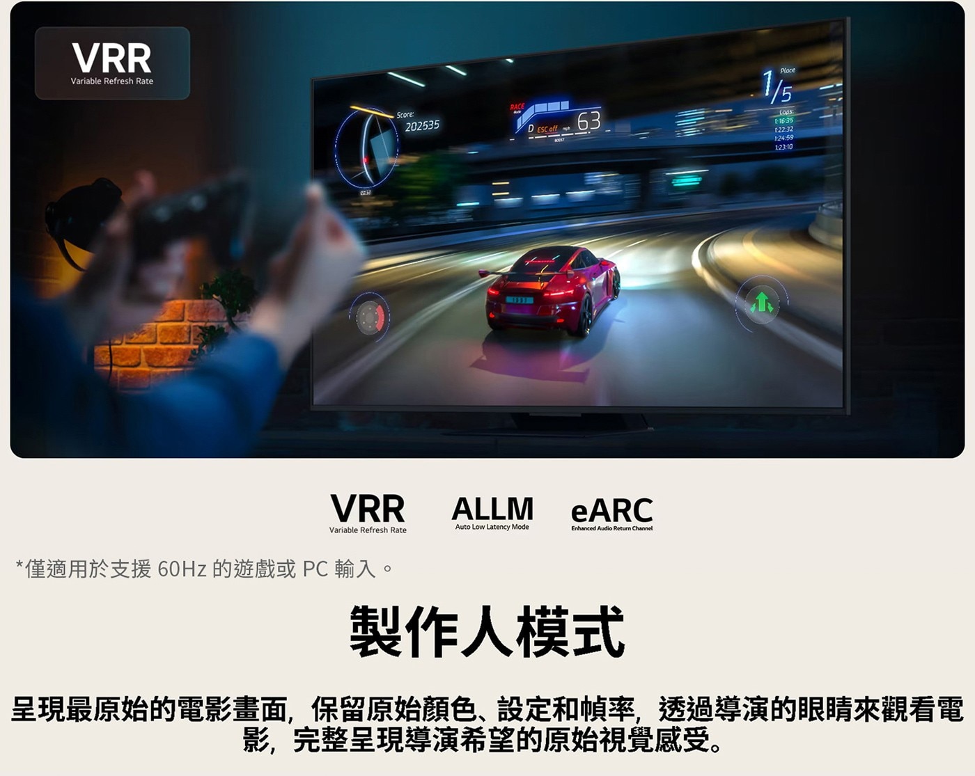 LG 65吋UHD AI 4K 智慧顯示器