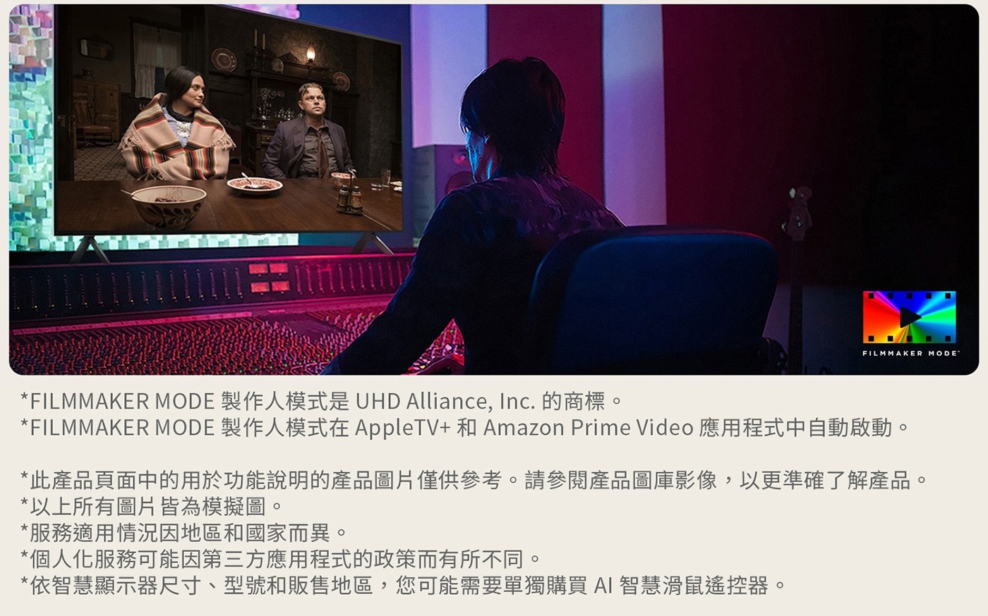 LG 65吋UHD AI 4K 智慧顯示器